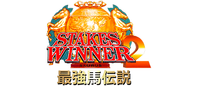 Stakes Winner: GI Road To Complete Conquest logo for Playstation